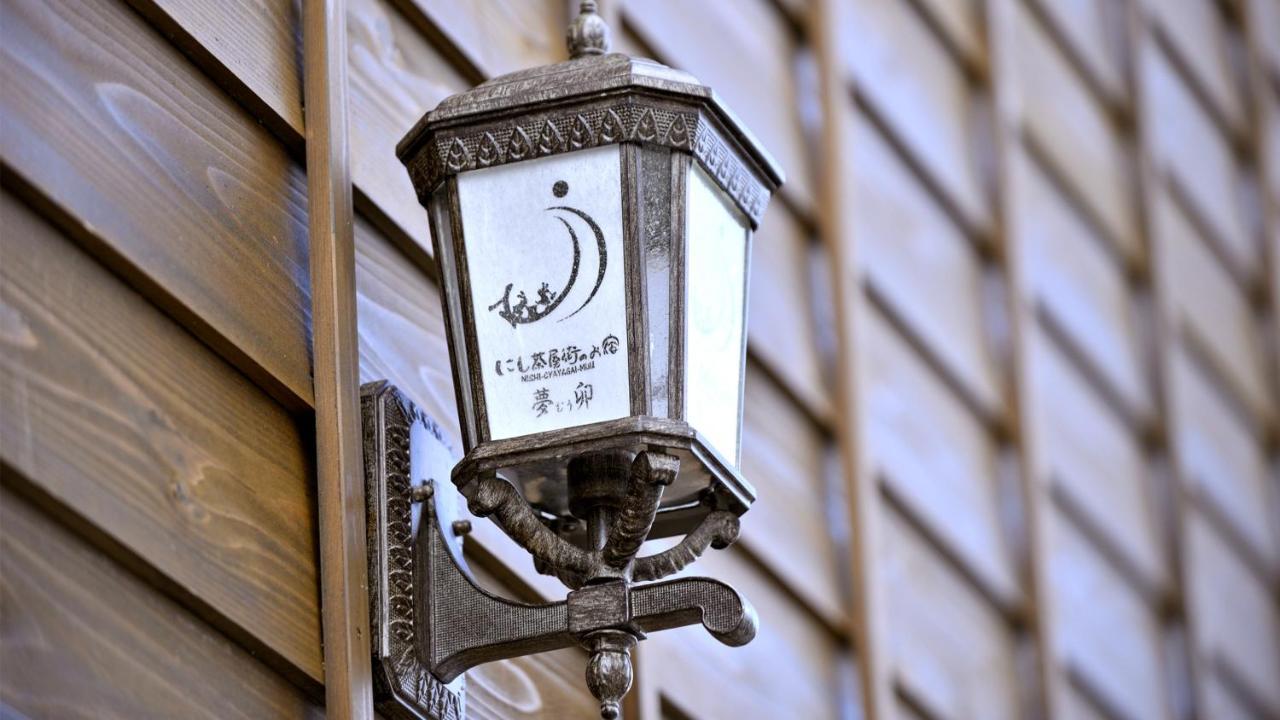Muu كانازاوَ المظهر الخارجي الصورة