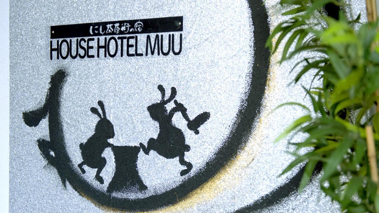 Muu كانازاوَ المظهر الخارجي الصورة