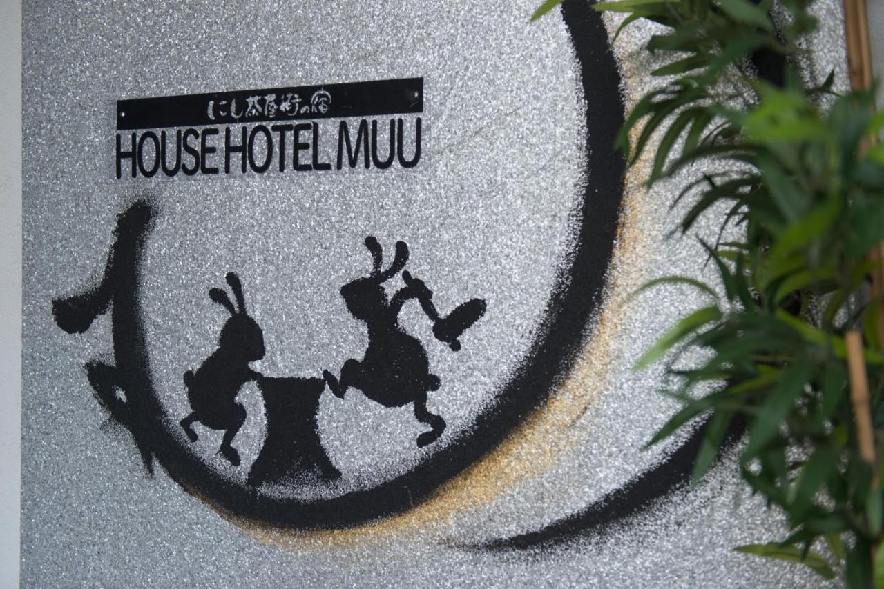 Muu كانازاوَ المظهر الخارجي الصورة